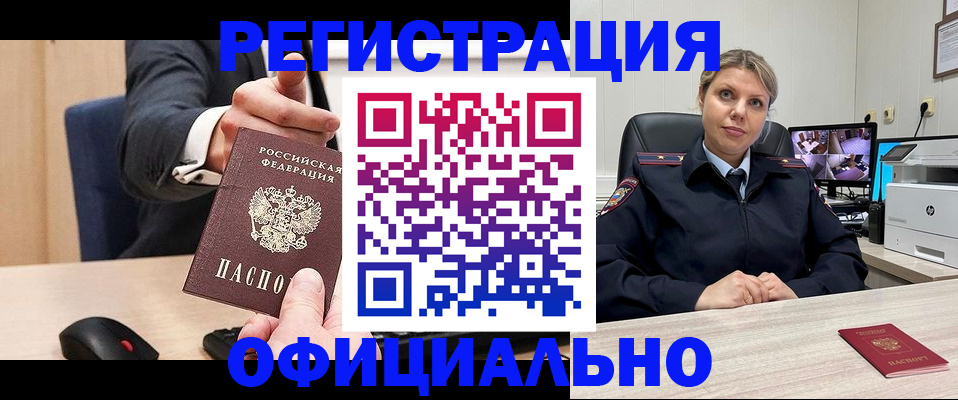 временная регистрация госуслуги в Галиче